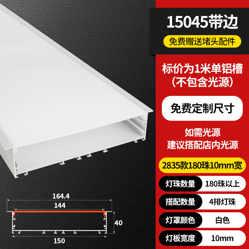 Lámpara lineal LED Lámpara lineal de montaje abierta Lámpara lineal incrustada ranura de aluminio doble párpado techo de lámpara lineal ranura de cinta de lámpara