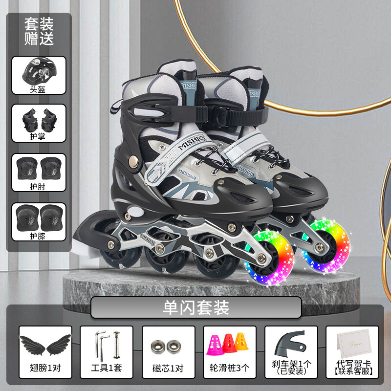 쿨 블랙 싱글 플래시 슈트(헬멧 보호대 포함)