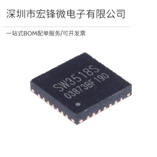 ȫ��ԭ�b SW3518S QFN-28 ���f�h�p��PD���ICоƬ֧��A+C��100W
