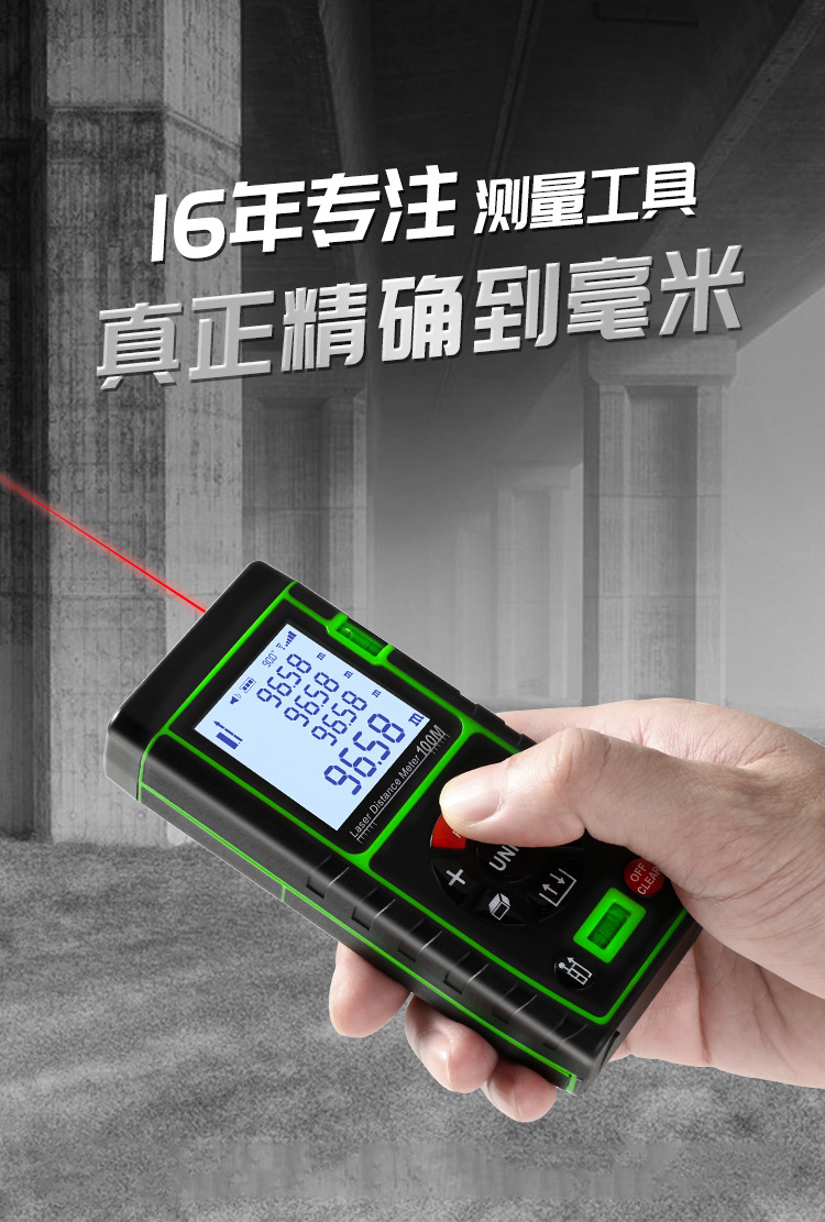 新款测距仪详情_01