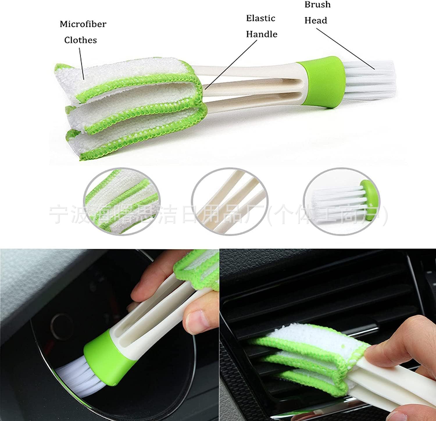 Car air vent cleaning brush interior crevice brush
