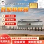 稳定运转工作矿用器