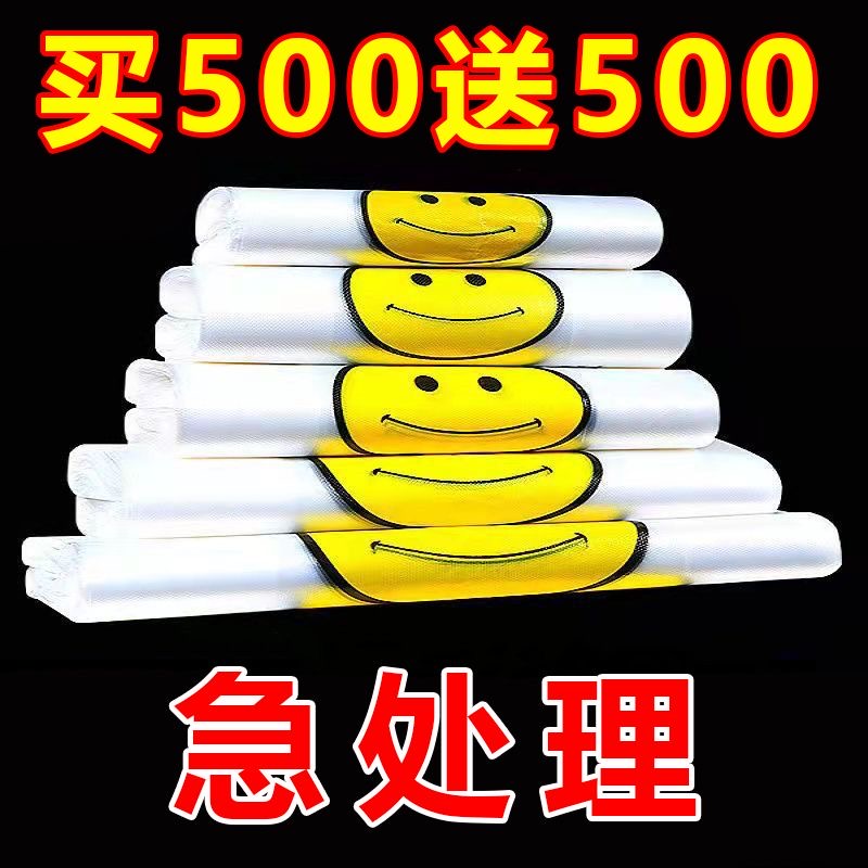 Supermercado de compras sonrientes bolsas de plástico bolsas de alimentos bolsas desechables de frutas convenientes para llevar bolsas de embalaje robustas