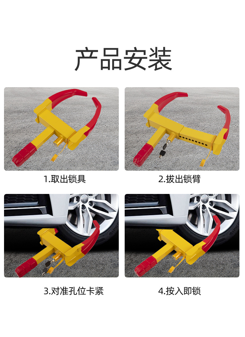 Car Lock Safety Anti-Theft Horn Wheel Lock Thickeneded Steel Plate Lock Car Anti-Pry and Anti-Rust Lock Core Universal Parking Space Lock
