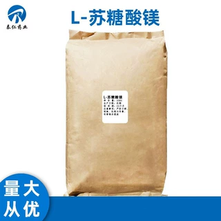 L-苏糖酸镁 食品级营养强化剂固体饮料用 量大从优欢迎咨询