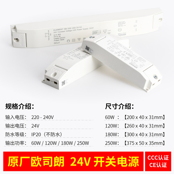 LED light strip
