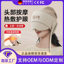 按摩枕/靠垫;揉腹仪;足浴电器