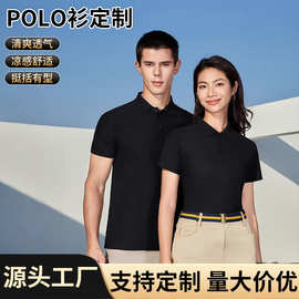 高端polo衫定制logo印图 工作服刺绣班服t恤翻领短袖厂家批发