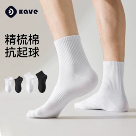 丝袜;女士三角裤;运动休闲棉袜