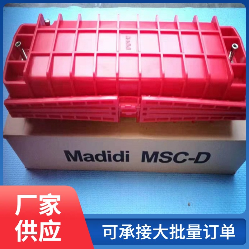 Madidi哈弗式二进二出48芯24芯光纤光缆接头盒巴基斯坦架空接续盒