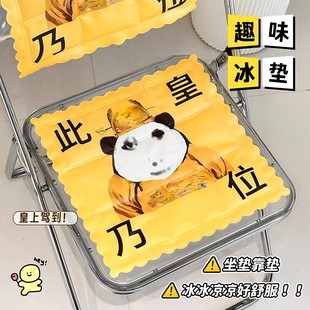 Summer Ice Pad Emperor Dragon Funny Cushion Office Cooling Cooling Pad Dragon Ice Pad Manufacturer Wholesale