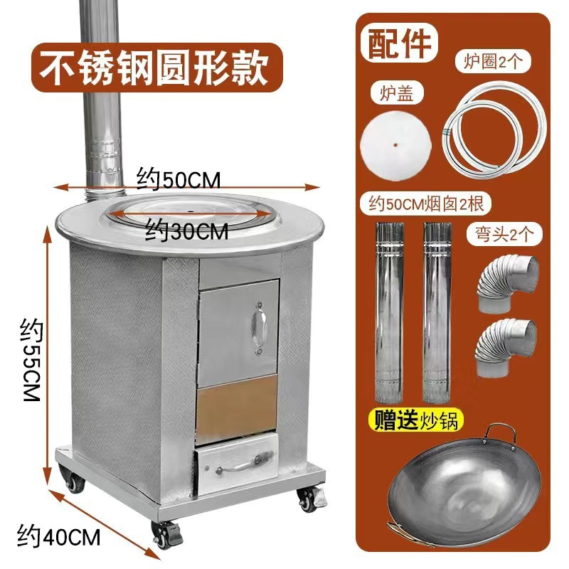 전체 스테인레스 스틸 원형 장작 난로