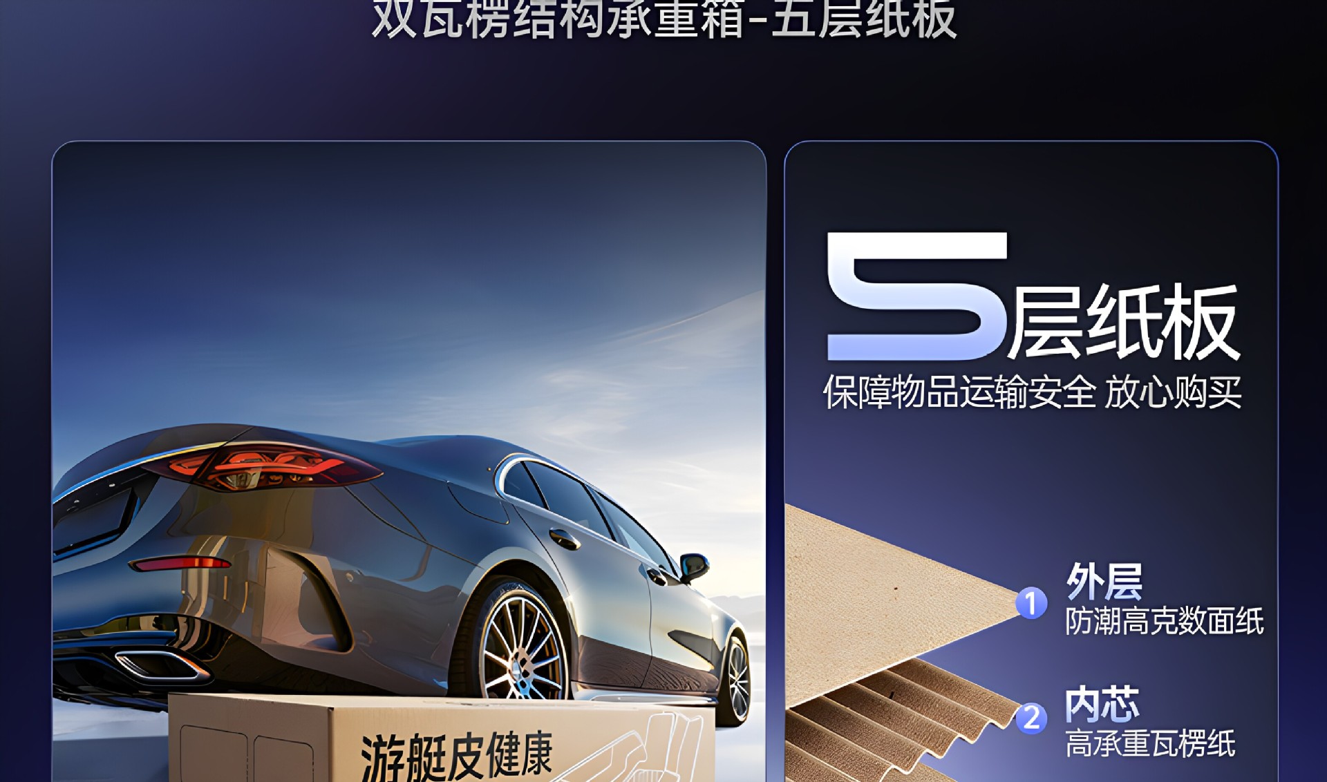 Suitable for Zhiji L6 full-coverage floor mats, 2026 model car interior carpet modification, trunk mat accessories and supplies