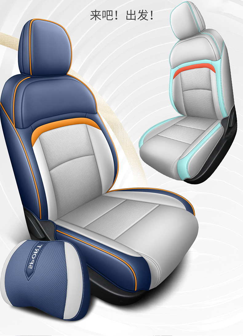 Guangqi new energy ai'an yplus special car seat cover four seasons universal all-inclusive cushion AION Y seat cover
