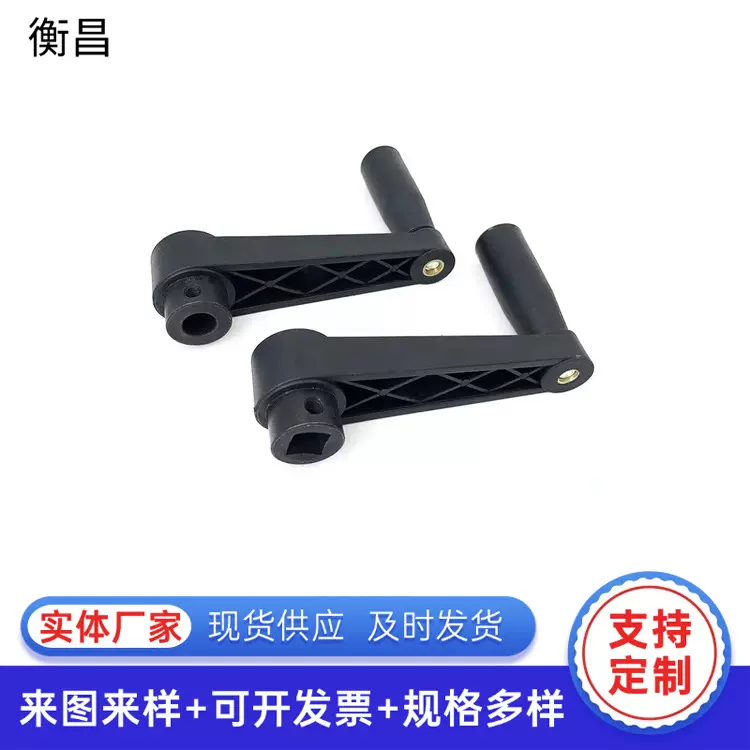 现货塑料手柄尼龙方孔圆孔可折叠内藏摇手柄数控机床拉手把手手轮
