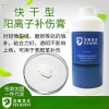 皮革补伤膏 皮具皮衣内饰点补膏 全粒面补伤膏皮革腻子