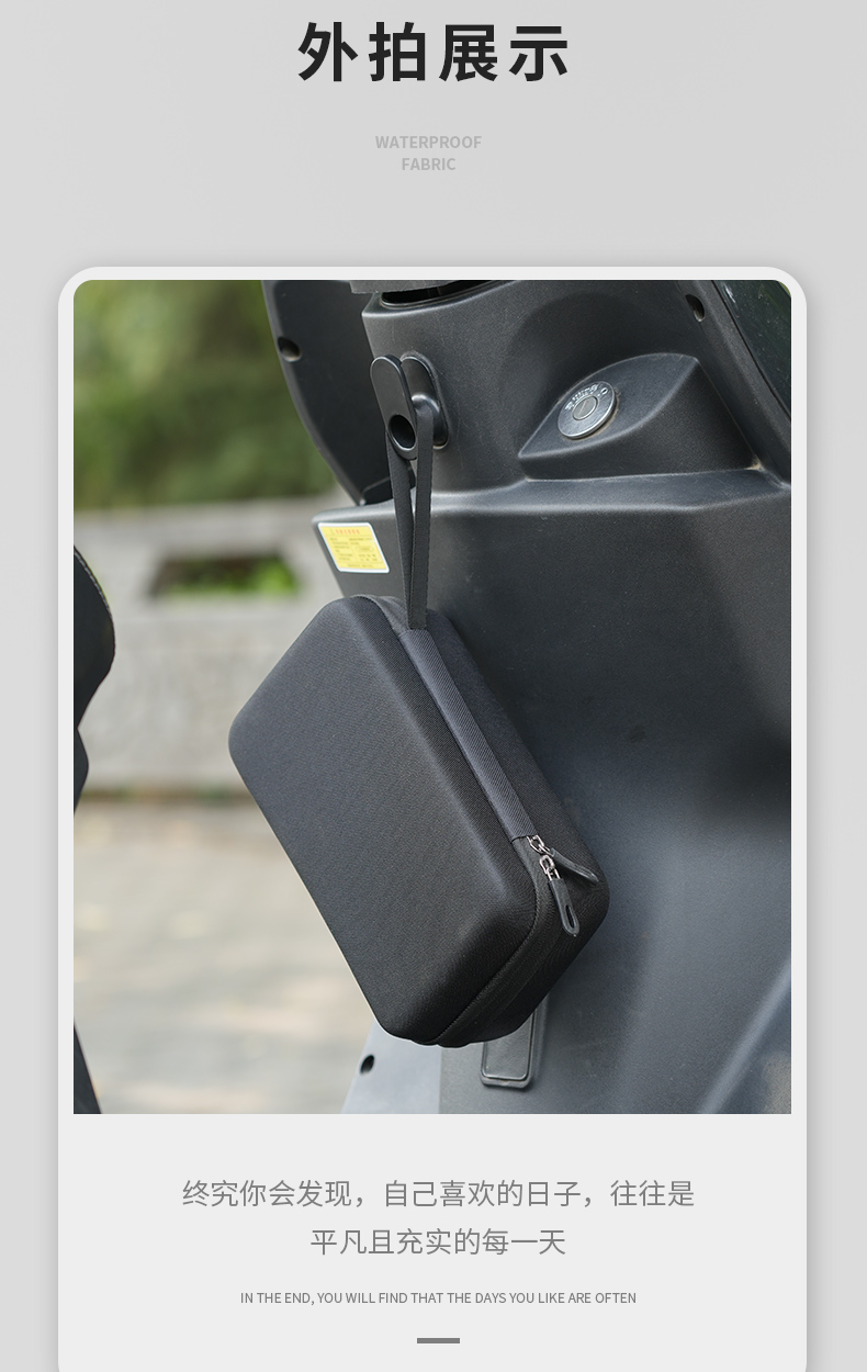 Suitable for Mavericks Yadi Emma Electric Vehicle Charger Protective Bag Cosmetics Bag Battery Hard Shell Bag Shockproof Universal
