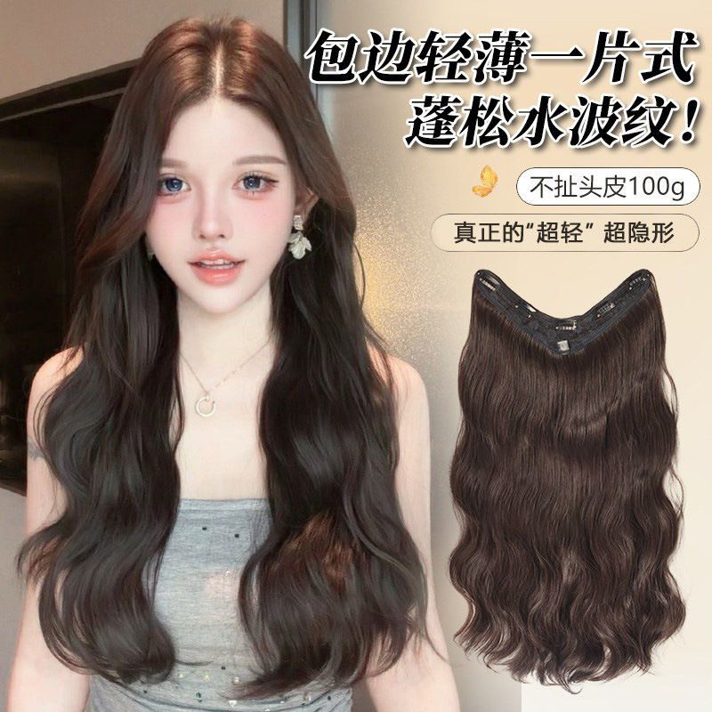 Zelan Lightweight Hair Extensions, Water Wave Hair Extensions, One-Piece Egg Roll Short Hair Extensions, Long Curly Hair Extensions Zelan Lightweight Hair Extensions, Water Wave Hair Extensions, One-Piece Egg Roll Short Hair Extensions, Long Curly Hair Extensions