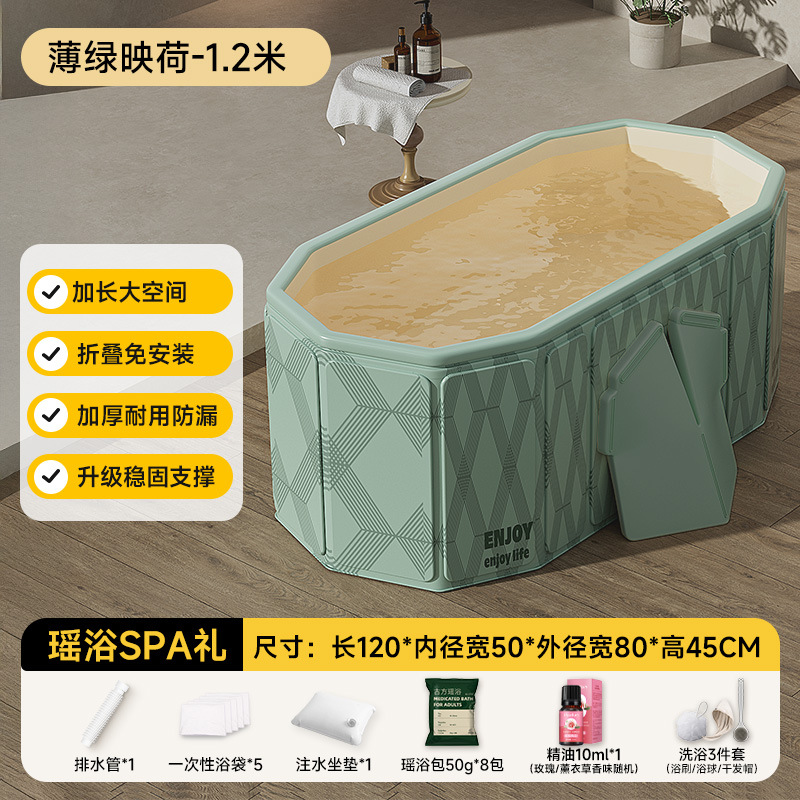 1.2 meters thin green lotus plate folding bathtub - ordinary style + Yao bath spa gift