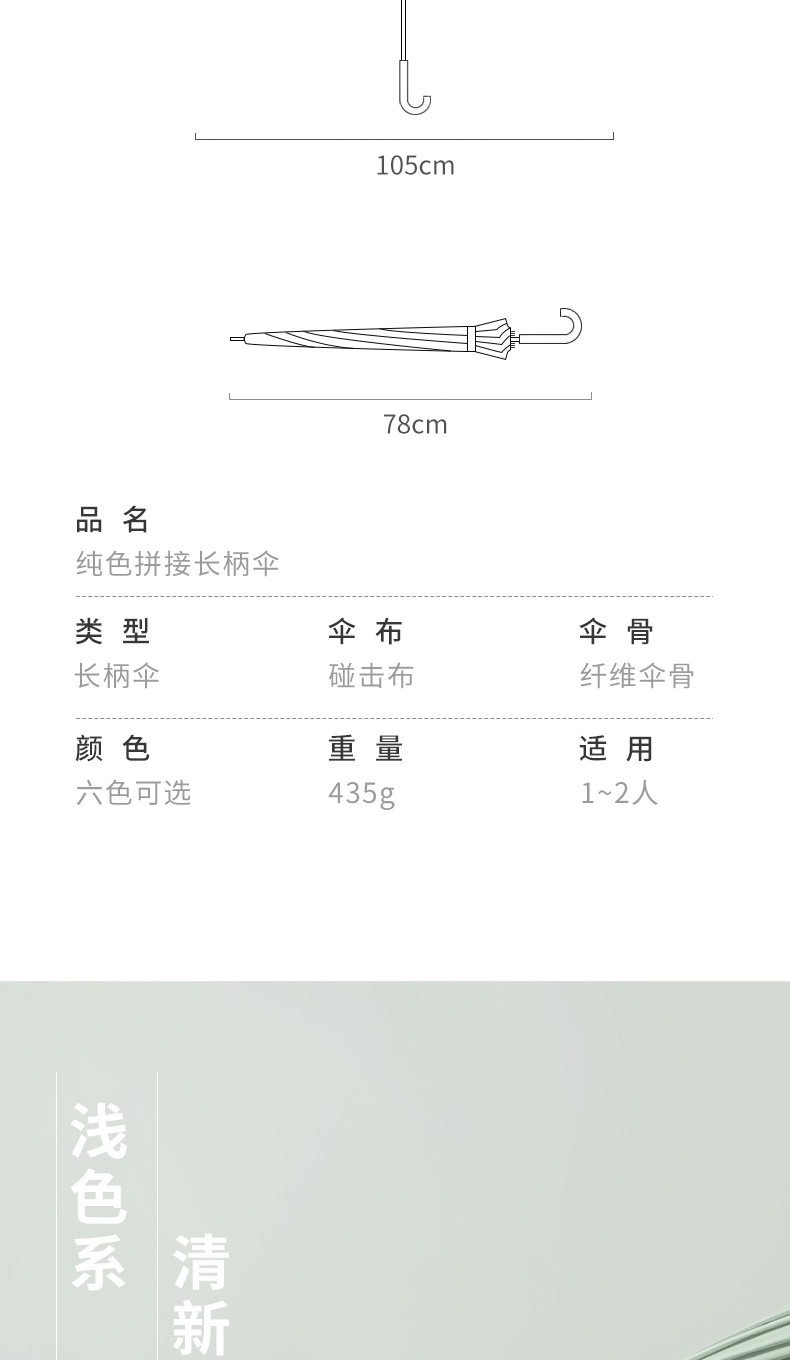 拼接_04.jpg