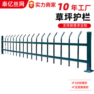 Garden Pool Isolation Fence Municipal Road Landscaping Belt Protective Isolation Fence Zinc Steel Lawn Greening Guardrail