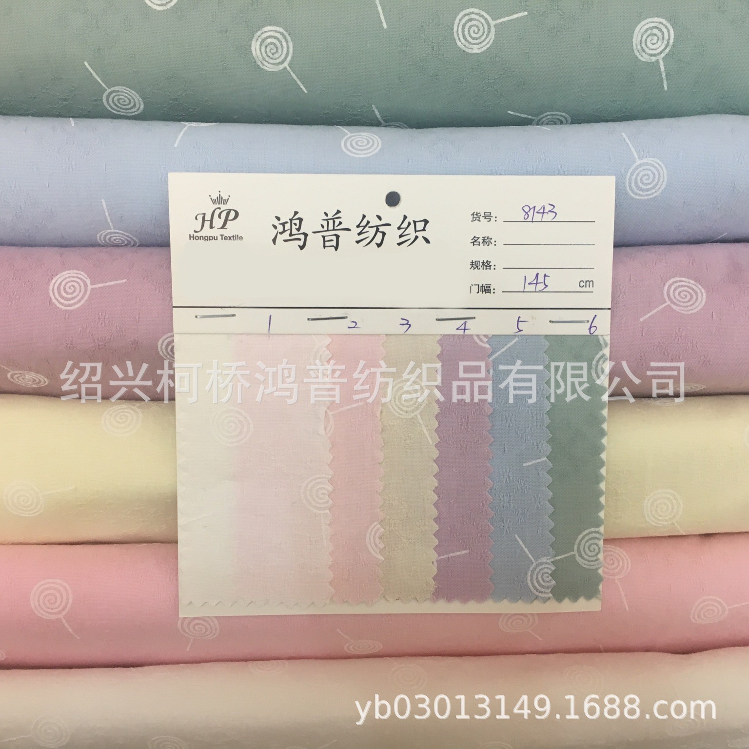 供应全棉提花布  童装面料   休闲女装   货号8143