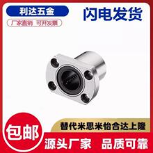 LHFS����ֱ�����C-LHFC LHFCW4 5 6 8 10 12 16 20 25 30 35 40