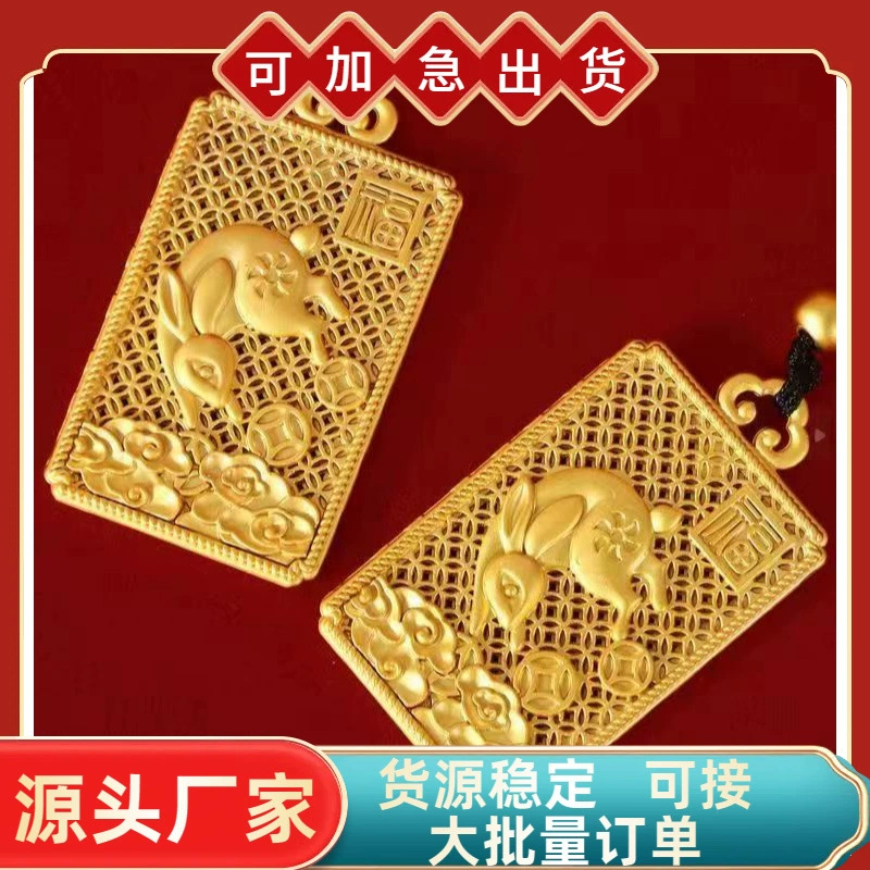 Древний песок золото медное покрытие настоящее золото двенадцать зодиакальных кроликов бирка DIY ожерелье браслет брелок ювелирные аксессуары