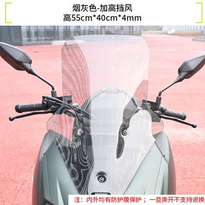 Shengshi 150X Motorcycle Crash Bars, Motorcycle bumper - smoke-gray-55cm-high-windshield