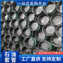 R3ʯ���׹�ʯ���͹ܵ؟ᾮ�׹�J55ʯ��䓹�K55ʯ���׹�R95