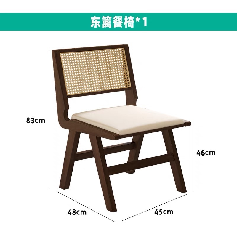 Silla de comedor Donghe