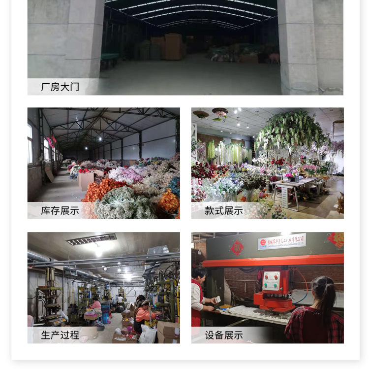 复古6头油画绣球