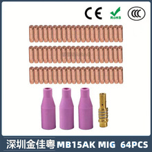 �羳15AK���o���������������o��15AK����챣�o�׌�늾� 64PCS