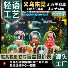 ��Ʒɭ֮ˮ����ä�����澫����ȤС�[���b�Ʒ�����ѶY�����l