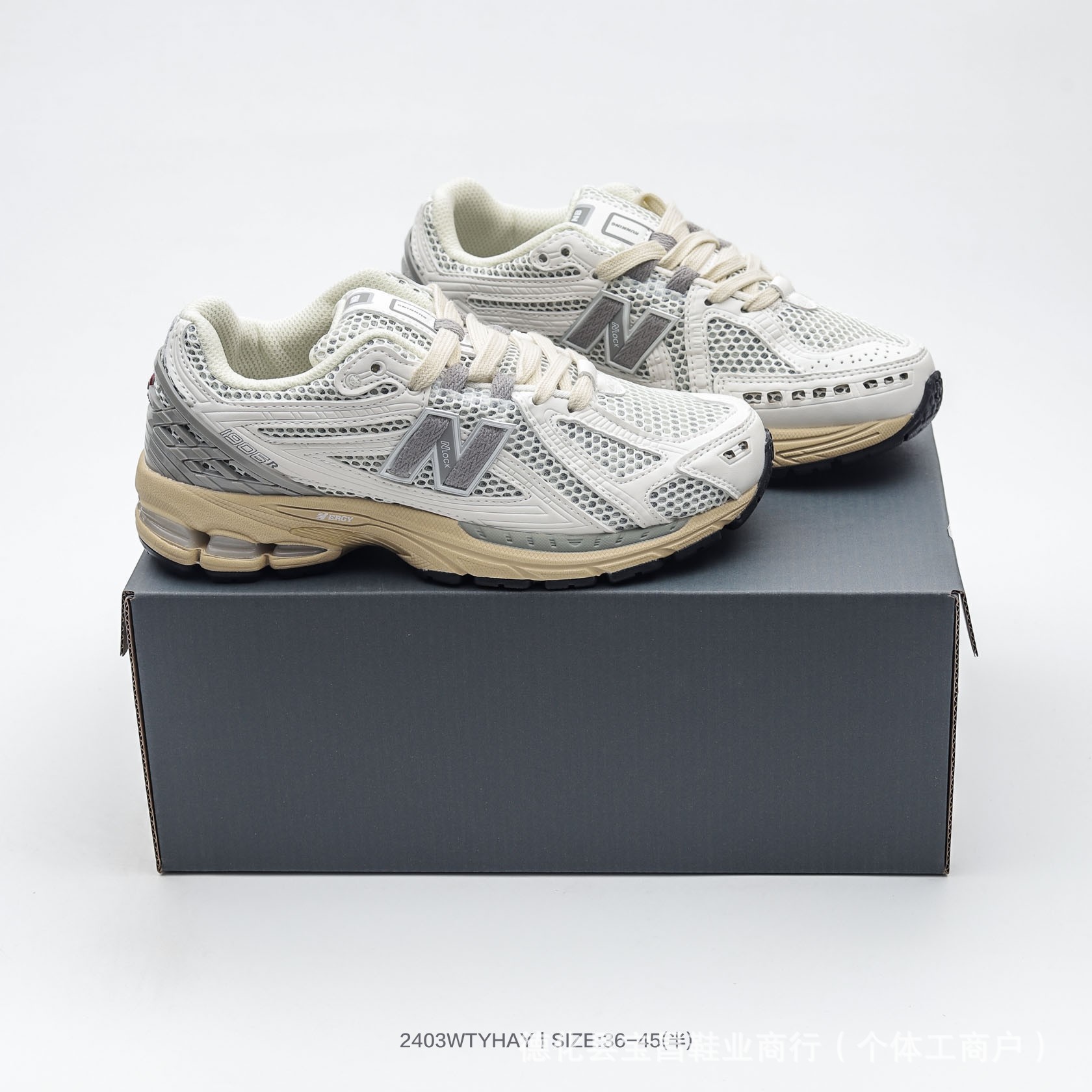 오프화이트 그레이