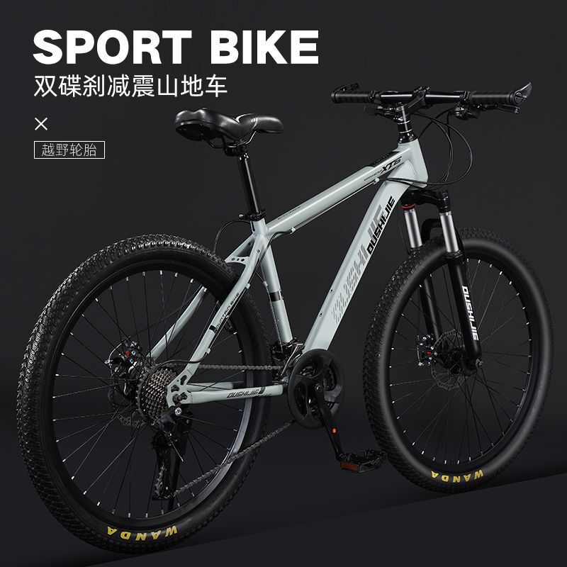 Mountain Bikes for Men and Women, Adult Commuter Bikes, Youth Variable-Speed Bikes, Student Shock-Absorbing Off-Road Racing Bikes Mountain Bikes for Men and Women, Adult Commuter Bikes, Youth Variable-Speed Bikes, Student Shock-Absorbing Off-Road Racing Bikes