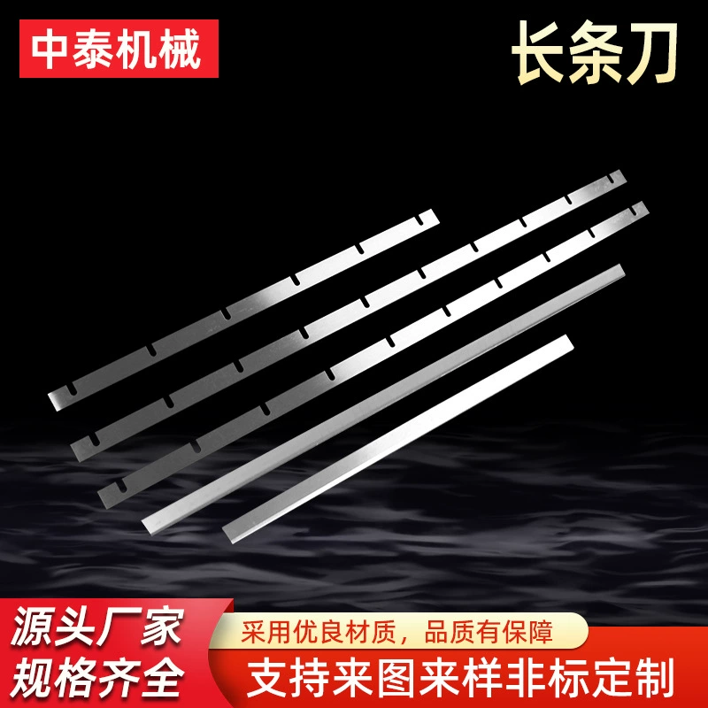 Длинный нож из нержавеющей стали, ультратонкий длинный режущий нож из вольфрамовой стали, нож для резки еды, губчатый нож, нестандартный настраиваемый режущий нож