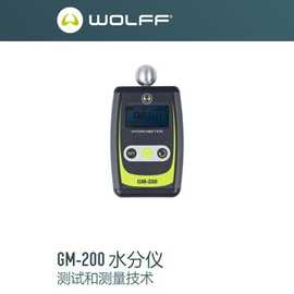 优势供应 德国原装进口 Wolff GM-200 水分仪