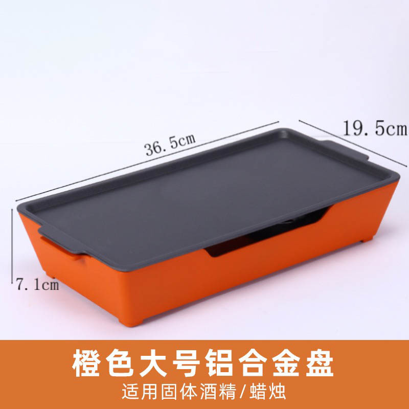 商用アルコール焼き魚皿アルミ合金焼き炉焼き熱串炉羊の列皿加熱保温炉卸売り