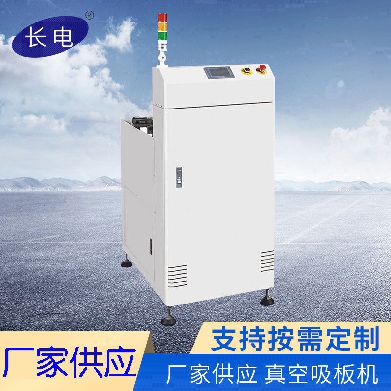 ȫԶ90ȷ ڳҳ۵豸pcb·Զ