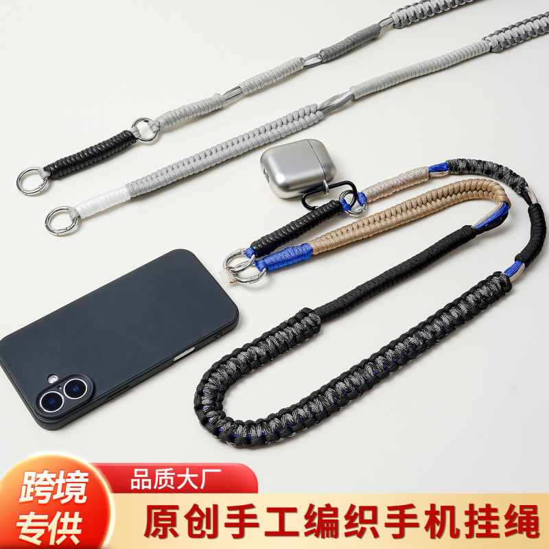 国境を越えた売れ筋のクリエイティブな携帯電話ストラップ手織り高品質クロスボディホルターネックロング紛失防止および落下防止携帯電話チェーン|undefined