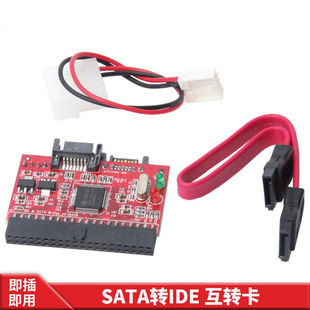 IDE/SATA�����D�Ӿ� �K���D����̨ʽӲ�P�D�Q�� �p���D��SATA