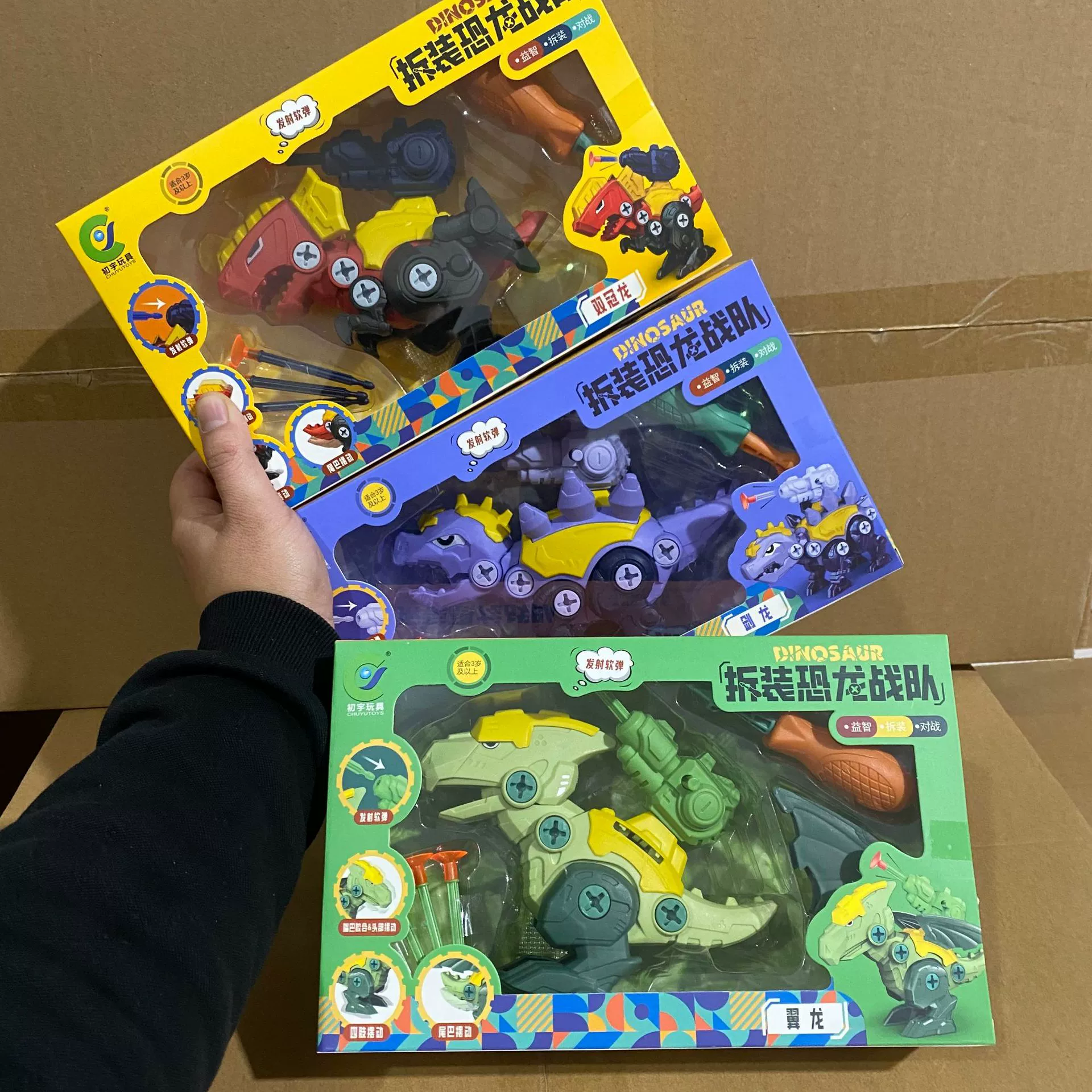 Constructor, dinosaur, toy, screw, wholesale