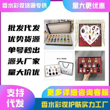 跨境外贸越南q版香水套盒怦然心动十二件套小香三四五六件套礼盒