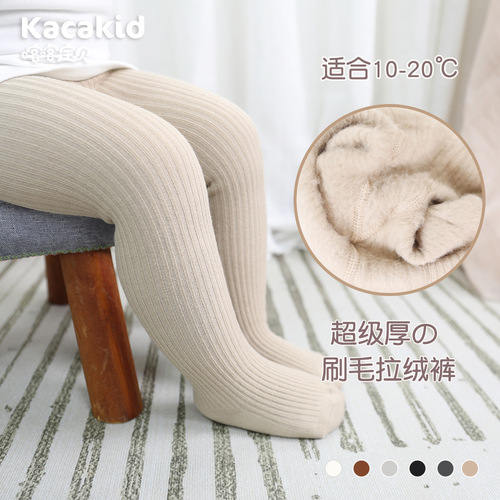 Plush pantyhose winter warm brushed pants wholesale children's thickened girls' leggings baby socks class a women