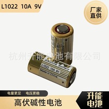���Ƴ���ֱ��������10A 9V�ɵ��L1022�綯������10a���