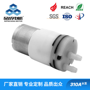 ΢��ֱ��ˮ�� 310A��ˮ�� �͸��g�����| �t����Ʒ����Һ���F��