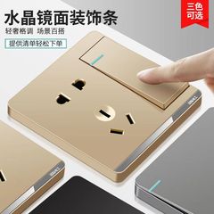 Wall switch, switch, five-hole switch, two and three-level socket, switch socket
