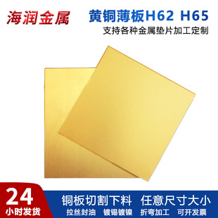H62�S�~�弤���и� �AƬ�|Ƭ0.3-50mm �F؛���l ���ٰl؛