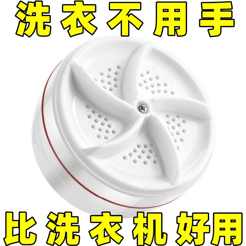新しい国境を越えた折りたたみミニ洗濯機、小さな学生寮の超音波振動ポータブル洗濯アーティファクト|undefined